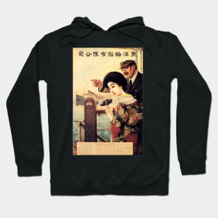 Captain and Kimono Woman Oriental Steamship Co. Vintage Japanese Advertising Hoodie